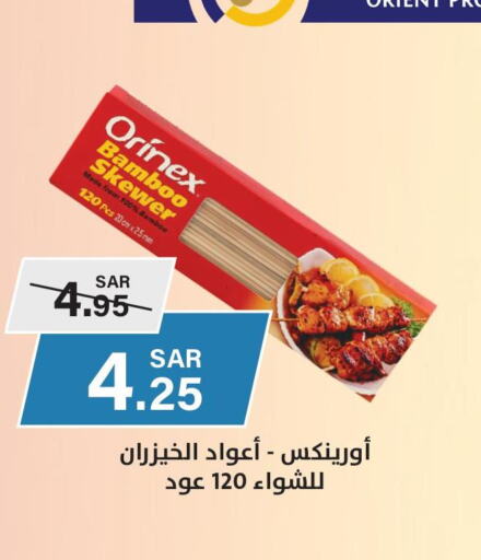 المستهلكات in أسواق الضاحية, المملكة العربية السعودية Offers - المملكة العربية السعودية Till 3rd October