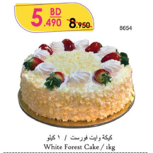 Till 3rd October