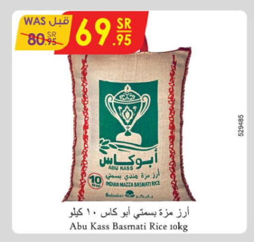 Rice in Danube, Saudi Arabia Offers - Saudi Arabia Till 3rd October