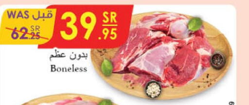 Meat - Fresh & Chilled in Danube, Saudi Arabia Offers - Saudi Arabia Till 3rd October
