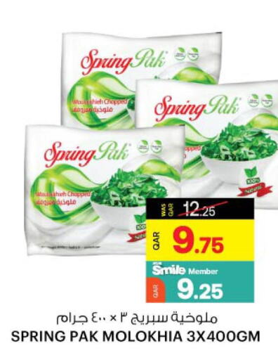 Frozen Fruits & Veg in Ansar Gallery, Qatar Offers - Qatar Till 25th September