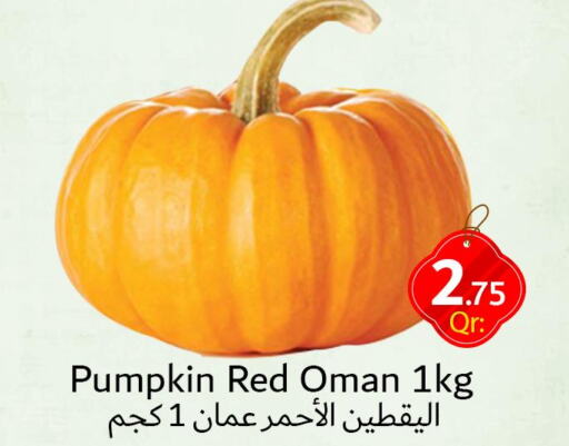 Fresh Vegetables in Dana Hypermarket, Qatar Offers - Qatar Only On 27th September
