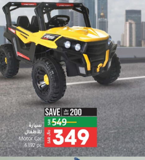 هدايا & ألعاب in لولو هايبرماركت, المملكة العربية السعودية Offers - المملكة العربية السعودية Till 3rd October