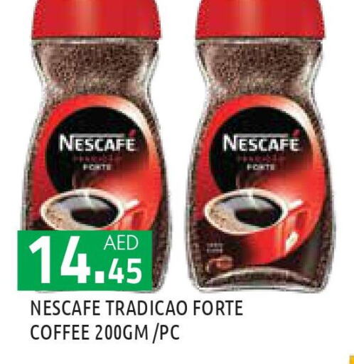 شاى & قهوة in سنابل بني ياس, UAE Offers - الإمارات العربية المتحدة Till 1st October