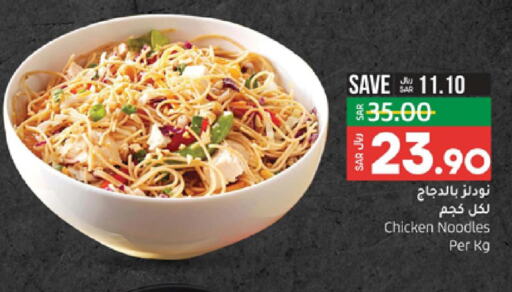 الطعام الساخن in لولو هايبرماركت, المملكة العربية السعودية Offers - المملكة العربية السعودية Till 3rd October