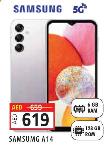 جوالات in سنابل بني ياس, UAE Offers - الإمارات العربية المتحدة Till 1st October