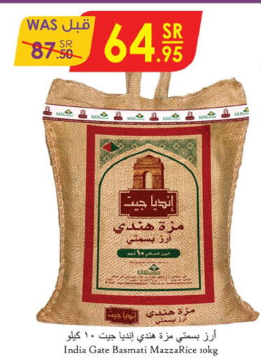 Rice in Danube, Saudi Arabia Offers - Saudi Arabia Till 3rd October