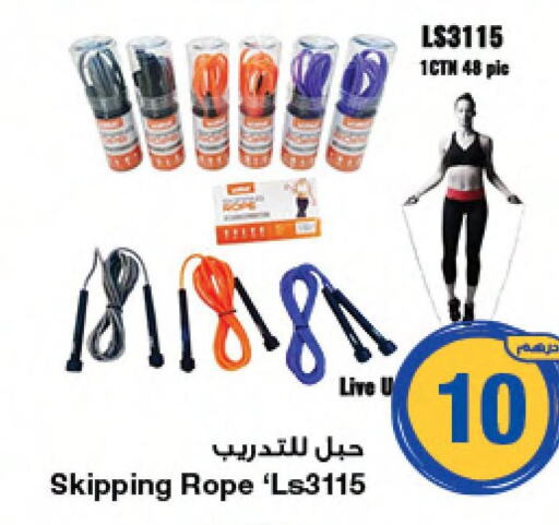 Sports & Fitness in Emirates Co-Operative Society, UAE Offers - United Arab Emirates Till 6th October