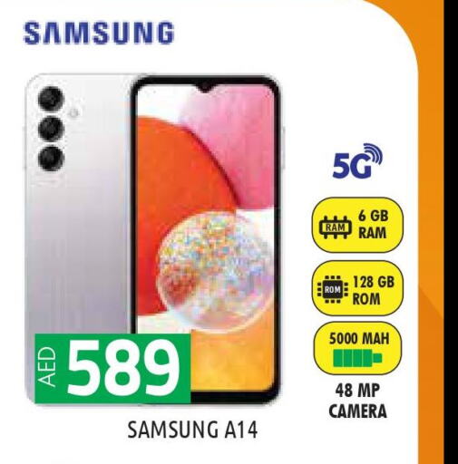 جوالات in سنابل بني ياس, UAE Offers - الإمارات العربية المتحدة Till 1st October