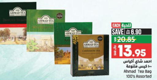 Tea & Coffee in LULU Hypermarket, Saudi Arabia Offers - Saudi Arabia Till 3rd October