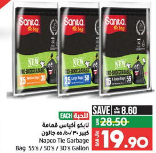 Disposables in LULU Hypermarket, Saudi Arabia Offers - Saudi Arabia Till 3rd October