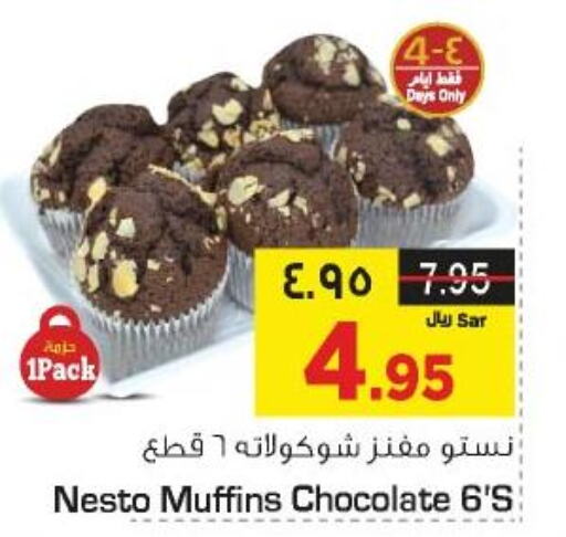 Cakes & Pastry in Nesto, Saudi Arabia Offers - Saudi Arabia Till 3rd September
