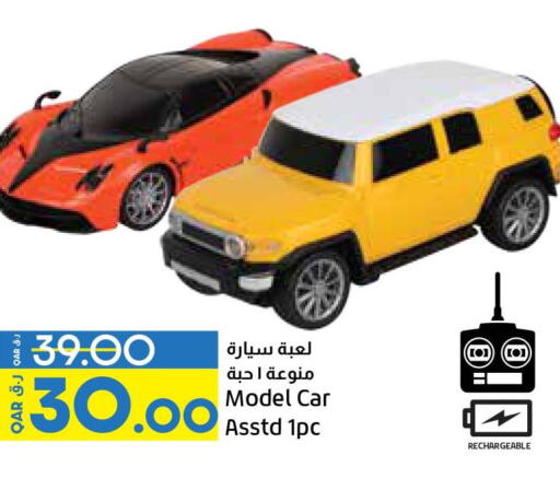 Gifts & Toys in LuLu Hypermarket, Qatar Offers - Qatar Till 3rd October