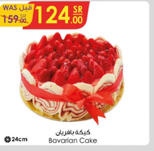 Cakes & Pastry in Danube, Saudi Arabia Offers - Saudi Arabia Till 3rd October