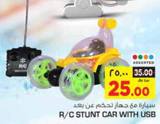 هدايا & ألعاب in نستو, المملكة العربية السعودية Offers - المملكة العربية السعودية Till 3rd October