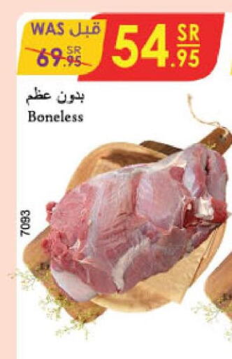 Meat - Fresh & Chilled in Danube, Saudi Arabia Offers - Saudi Arabia Till 3rd October