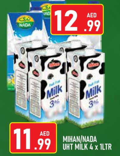 حليب & لبن in سنابل بني ياس, UAE Offers - الإمارات العربية المتحدة Till 1st October