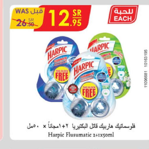Cleaning in Danube, Saudi Arabia Offers - Saudi Arabia Till 3rd October