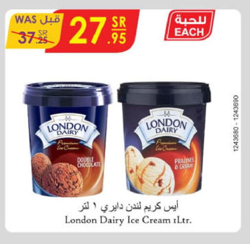 Ice & Ice cream in Danube, Saudi Arabia Offers - Saudi Arabia Till 3rd October