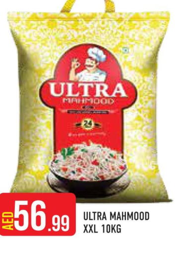 أرز in سنابل بني ياس, UAE Offers - الإمارات العربية المتحدة Till 1st October