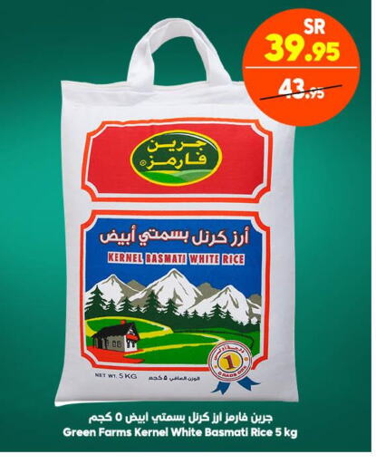 Till 3rd October