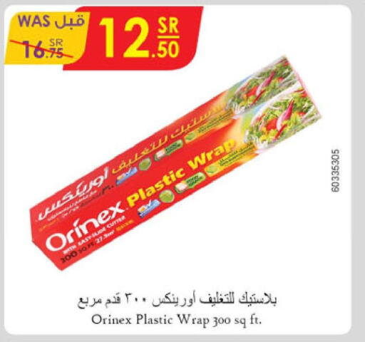 Disposables in Danube, Saudi Arabia Offers - Saudi Arabia Till 3rd October