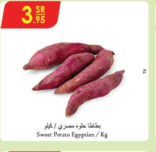Fresh Vegetables in Danube, Saudi Arabia Offers - Saudi Arabia Till 3rd October