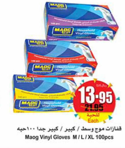 Till 3rd October