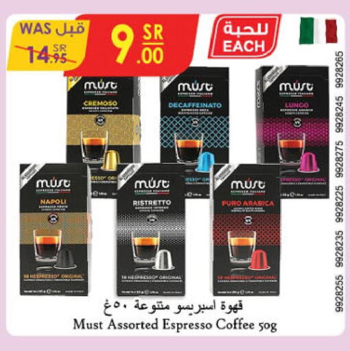 Tea & Coffee in Danube, Saudi Arabia Offers - Saudi Arabia Till 3rd October