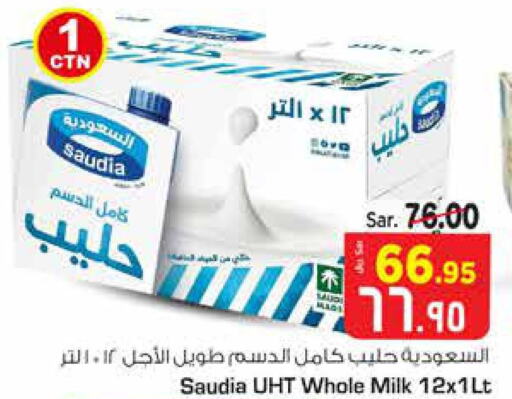 Till 7th September