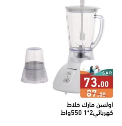 Kitchen Appliance in Aswaq Ramez, Saudi Arabia Offers - Saudi Arabia Till 6th October