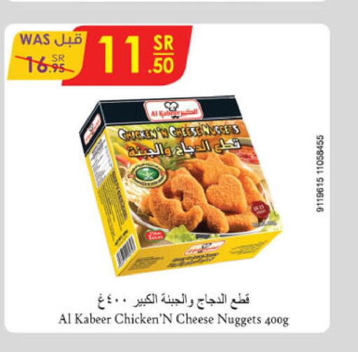 Chicken in Danube, Saudi Arabia Offers - Saudi Arabia Till 3rd October