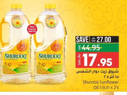Oil & Ghee in LULU Hypermarket, Saudi Arabia Offers - Saudi Arabia Till 3rd October