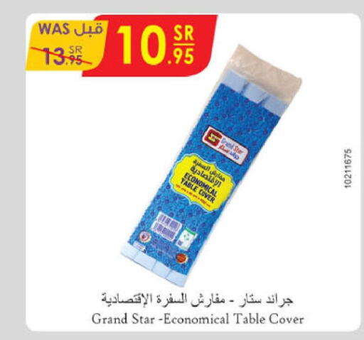 Disposables in Danube, Saudi Arabia Offers - Saudi Arabia Till 3rd October