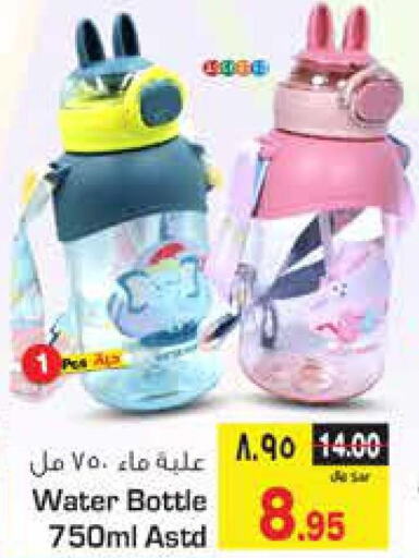 المدرسة & القرطاسية in نستو, المملكة العربية السعودية Offers - المملكة العربية السعودية Till 3rd October