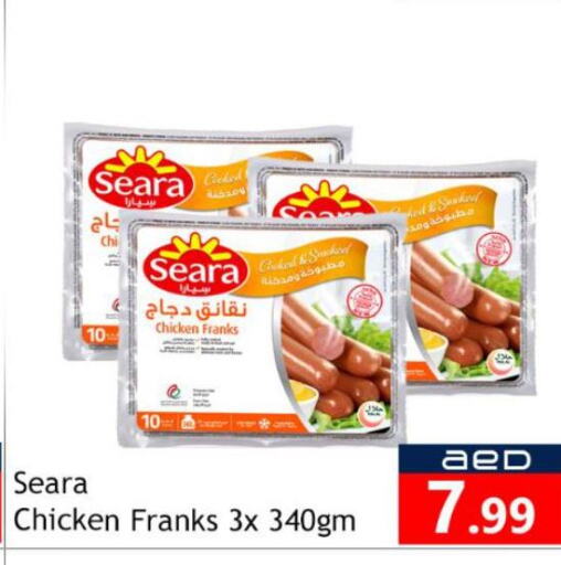 Chicken in Souk Al Mubarak Hypermarket, UAE Offers - United Arab Emirates Till 1st October