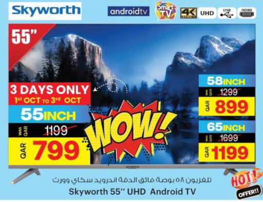 Till 25th September