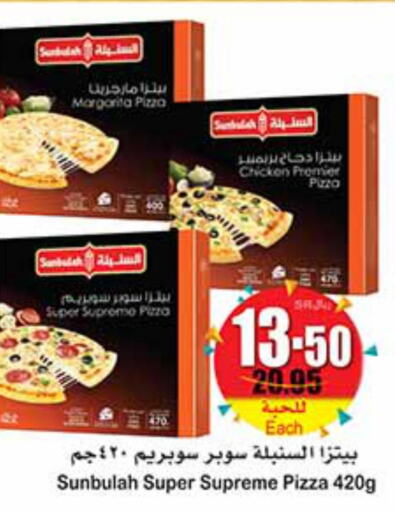 دجاج in أسواق عبد الله العثيم, المملكة العربية السعودية Offers - المملكة العربية السعودية Till 3rd October
