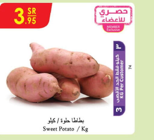 Fresh Vegetables in Danube, Saudi Arabia Offers - Saudi Arabia Till 3rd October