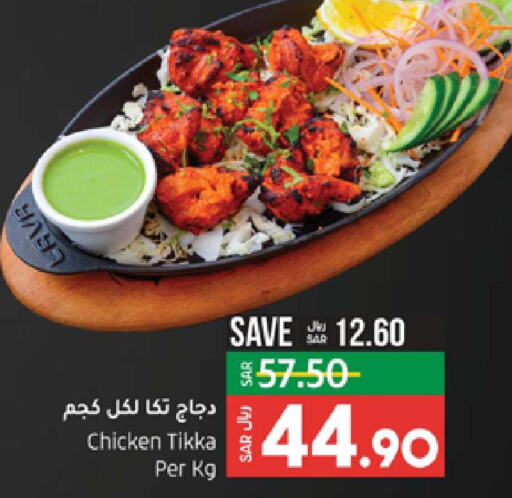 الطعام الساخن in لولو هايبرماركت, المملكة العربية السعودية Offers - المملكة العربية السعودية Till 3rd October
