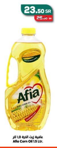 Oil & Ghee in Dukan, Saudi Arabia Offers - Saudi Arabia Till 3rd October