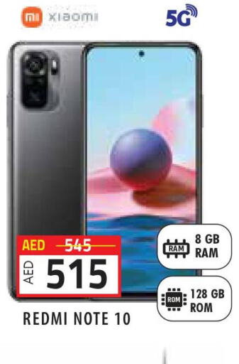 جوالات in سنابل بني ياس, UAE Offers - الإمارات العربية المتحدة Till 1st October