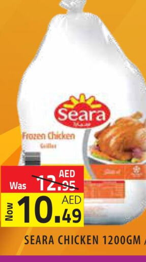 دجاج in سنابل بني ياس, UAE Offers - الإمارات العربية المتحدة Till 1st October