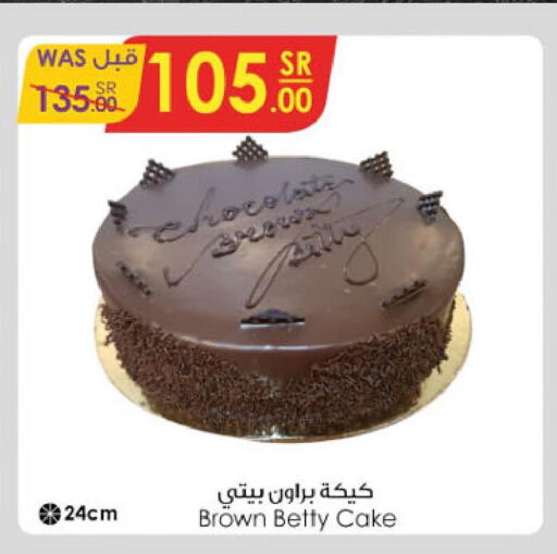 Cakes & Pastry in Danube, Saudi Arabia Offers - Saudi Arabia Till 3rd October