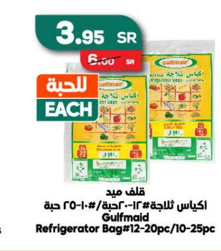 Disposables in Dukan, Saudi Arabia Offers - Saudi Arabia Till 3rd October