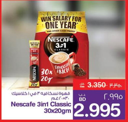 Till 30th September