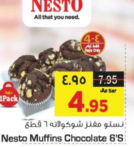 Cakes & Pastry in Nesto, Saudi Arabia Offers - Saudi Arabia Till 3rd October