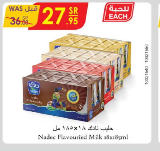 Milk & Laban in Danube, Saudi Arabia Offers - Saudi Arabia Till 3rd October