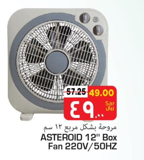 Small Appliances in Mark & Save, Saudi Arabia Offers - Saudi Arabia Till 03rd October