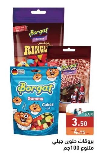 Cakes & Pastry in Aswaq Ramez, Saudi Arabia Offers - Saudi Arabia Till 6th October